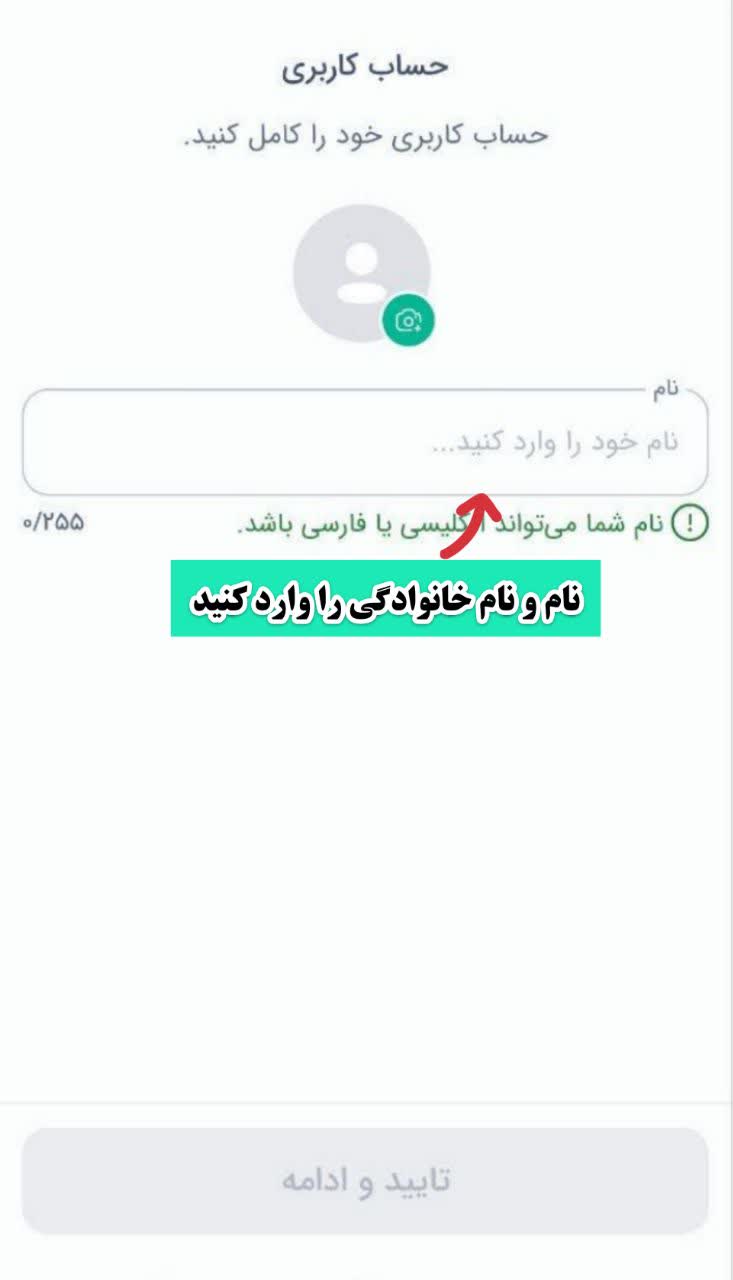 ارز مسافرتی