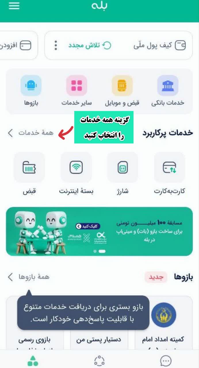ارز مسافرتی