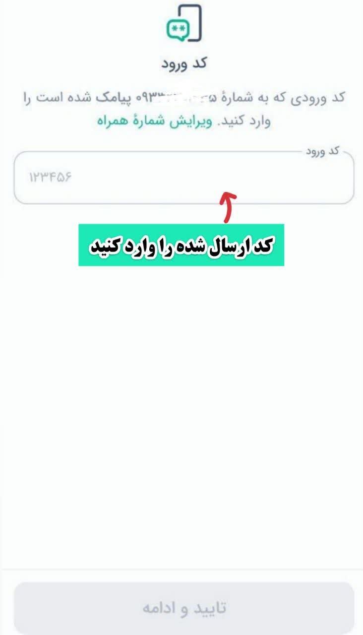 ارز مسافرتی